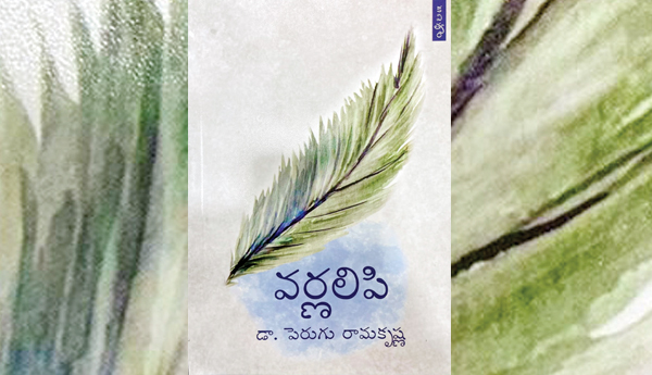 A-poetic-light-on-life