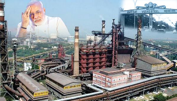 Modi-should-announce-Sell-Visakha-Steel-Plant'