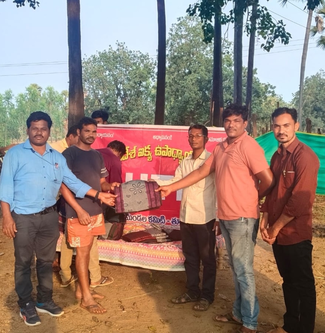  యుటిఎఫ్‌ ఔదార్యం