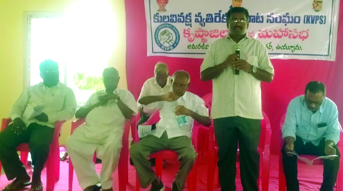 రాజ్యాంగాన్ని కాలరాస్తోన్న బిజెపి ప్రభుత్వం