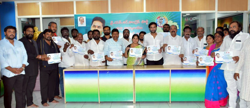 జయహాో బీసీ మహాసభనుజయప్రదం చేయండి : వెలంపల్లి