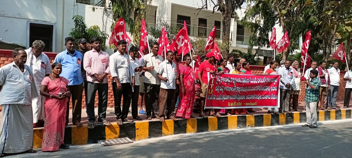 కాంట్రాక్టు కార్మికుల సమస్యలు పరిష్కరించాలని ధర్నా