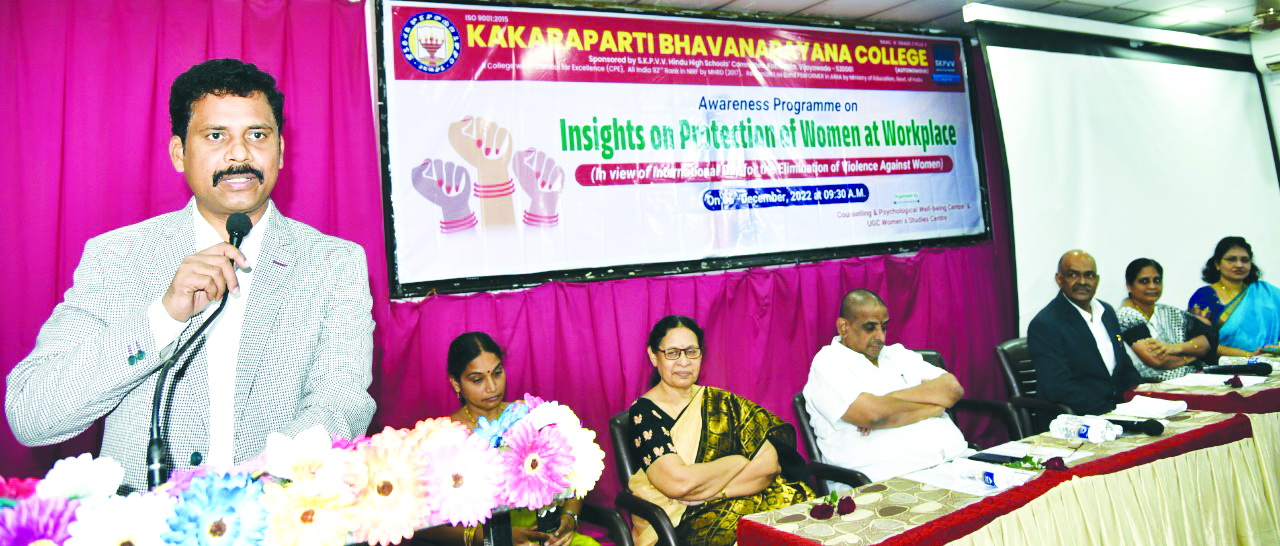 మహిళలకు చట్టాలపై అవగాహన ఉండాలి : కలెక్టర్‌