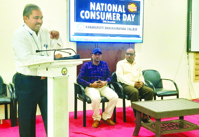 వినియోగదారుల హక్కుల రక్షణకు అనేక చట్టాలు