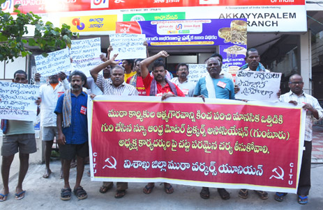 ముఠా కార్మికులపై దుష్ప్రచారం సిగ్గుచేటు