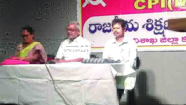 స్టీల్‌ప్లాంట్‌ పరిరక్షణకు ప్రజా ఉద్యమం