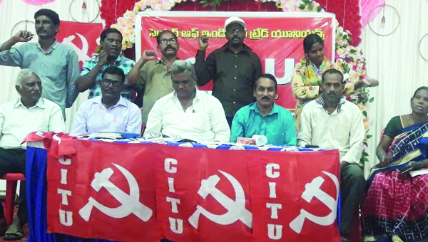 కార్మిక వ్యతిరేక విధానాలపై పోరాటం : సిఐటియు