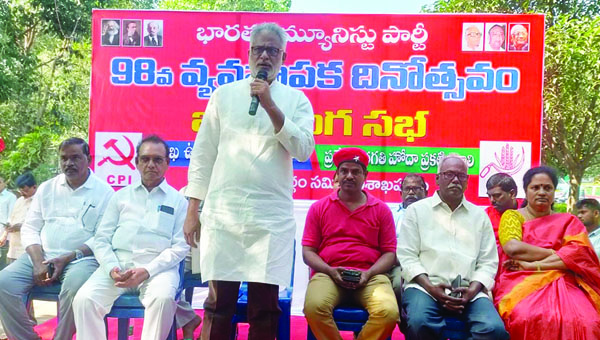 ఘనంగా సిపిఐ వ్యవస్థాపక దినోత్సవం