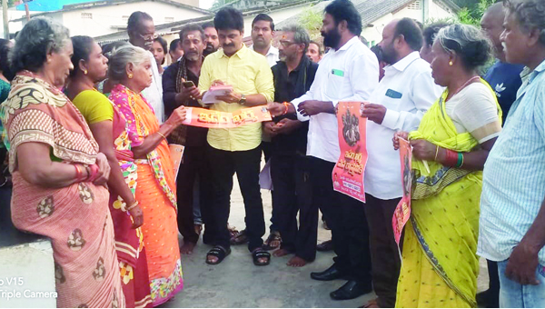 పలుచోట్ల 'ఇదేం ఖర్మ మన రాష్ట్రానికి'