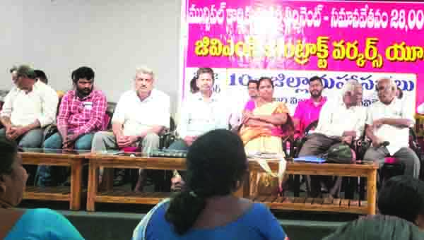 మున్సిపల్‌ కార్మికుల సమస్యలు పరిష్కరించాలి