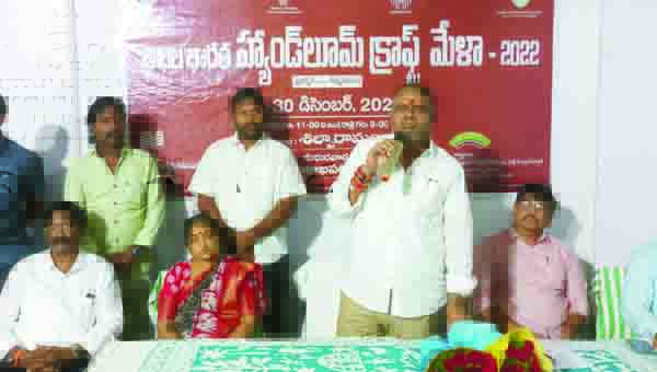 చేనేత ఉత్పత్తులకు ఆదరణ : ముత్తంశెట్టి