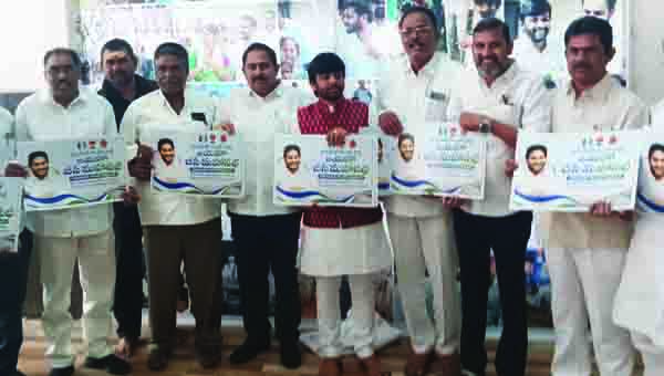 జయహో బీసీ సభ పోస్టర్‌ ఆవిష్కరణ