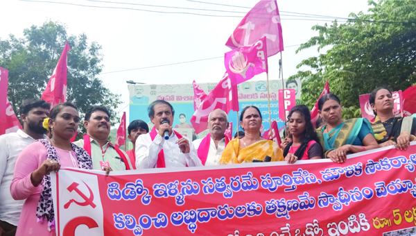 ఇళ్లు అప్పగించాలంటూ సిపిఐ నిరసన