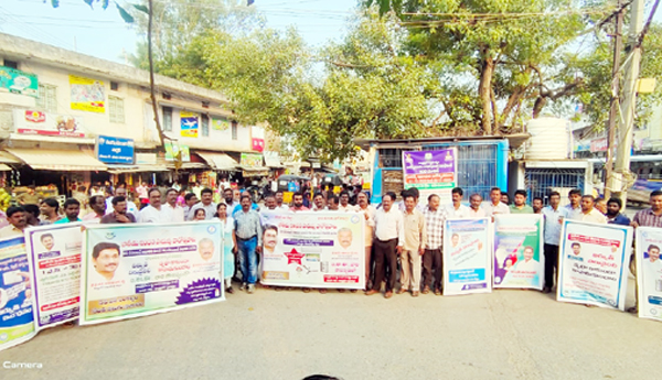 విద్యుత్తును పొదుపుగా వాడుకోవాలి : ఇఇ