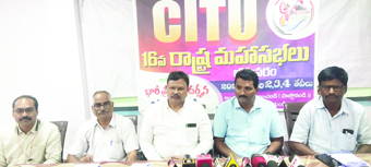 భవిష్యత్తు ఉద్యమాల వేదిక.. సిఐటియు రాష్ట్ర మహాసభ