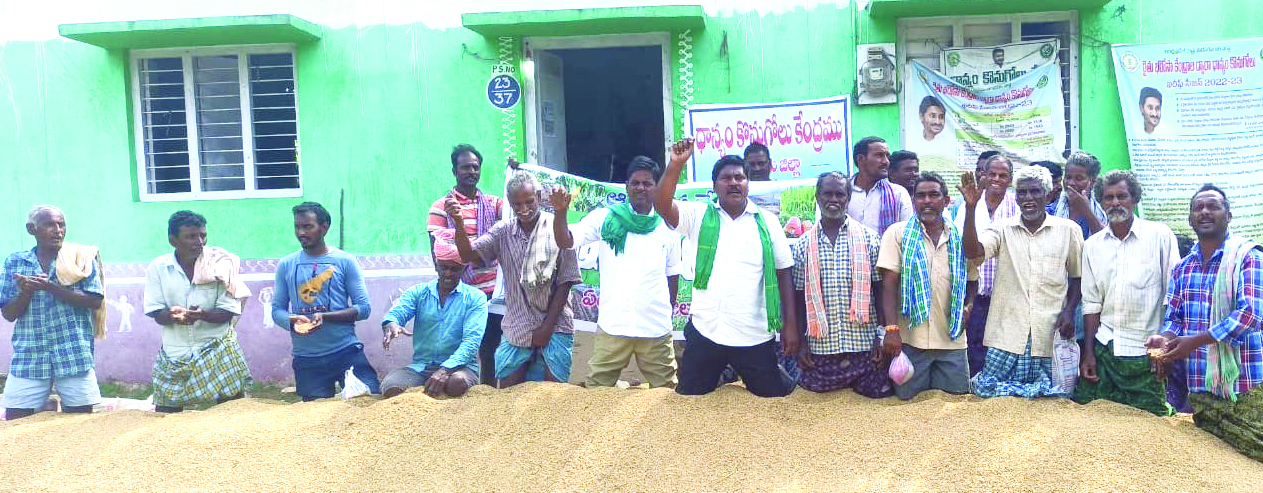 ధాన్యం కొనుగోలులో ఆలస్యంపై అన్నదాతల ఆగ్రహం