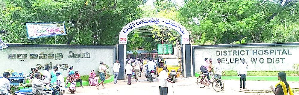 వైద్యం దారితప్పే..!