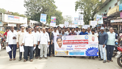ఆదా చేద్దాం..