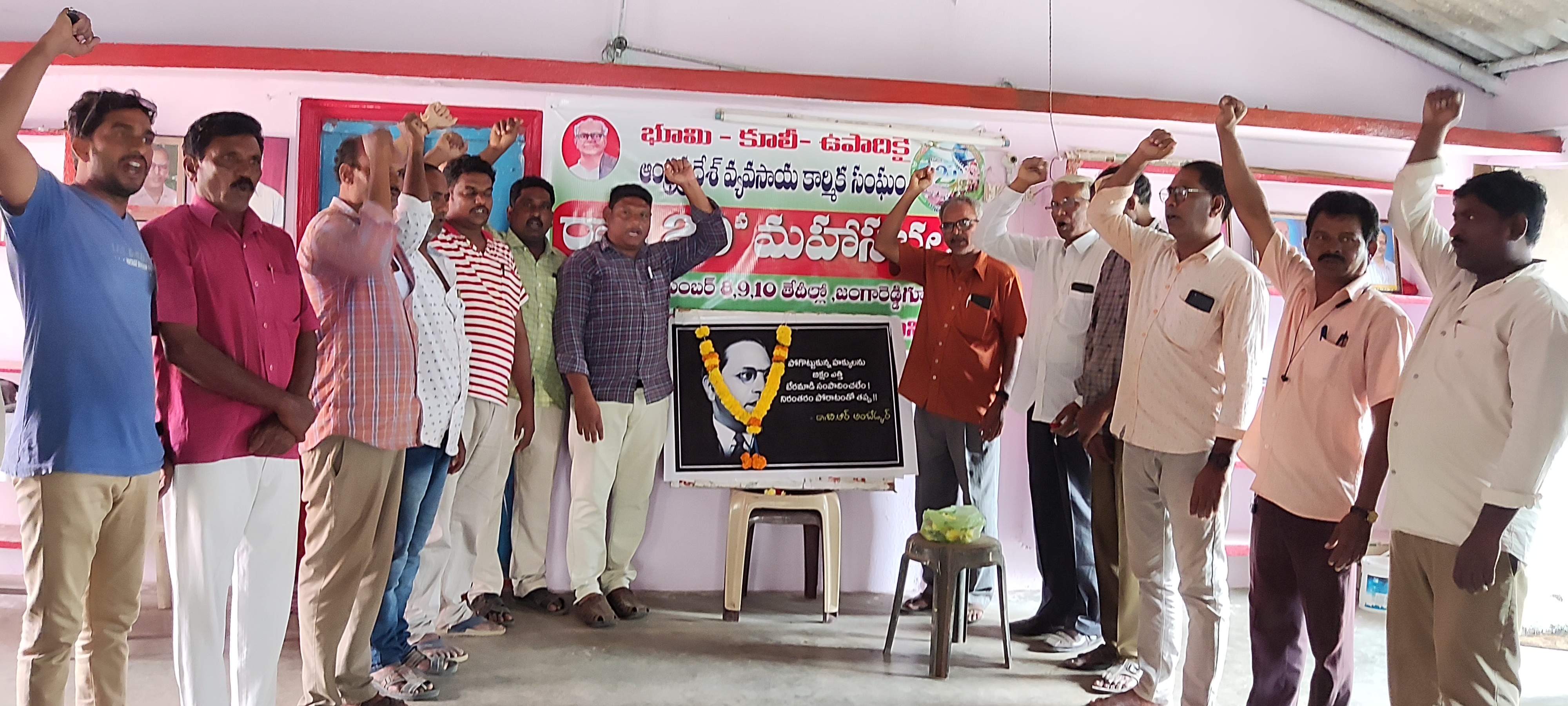 రాజ్యాంగ పరిరక్షణే అంబేద్కర్‌కు ఇచ్చే నివాళి