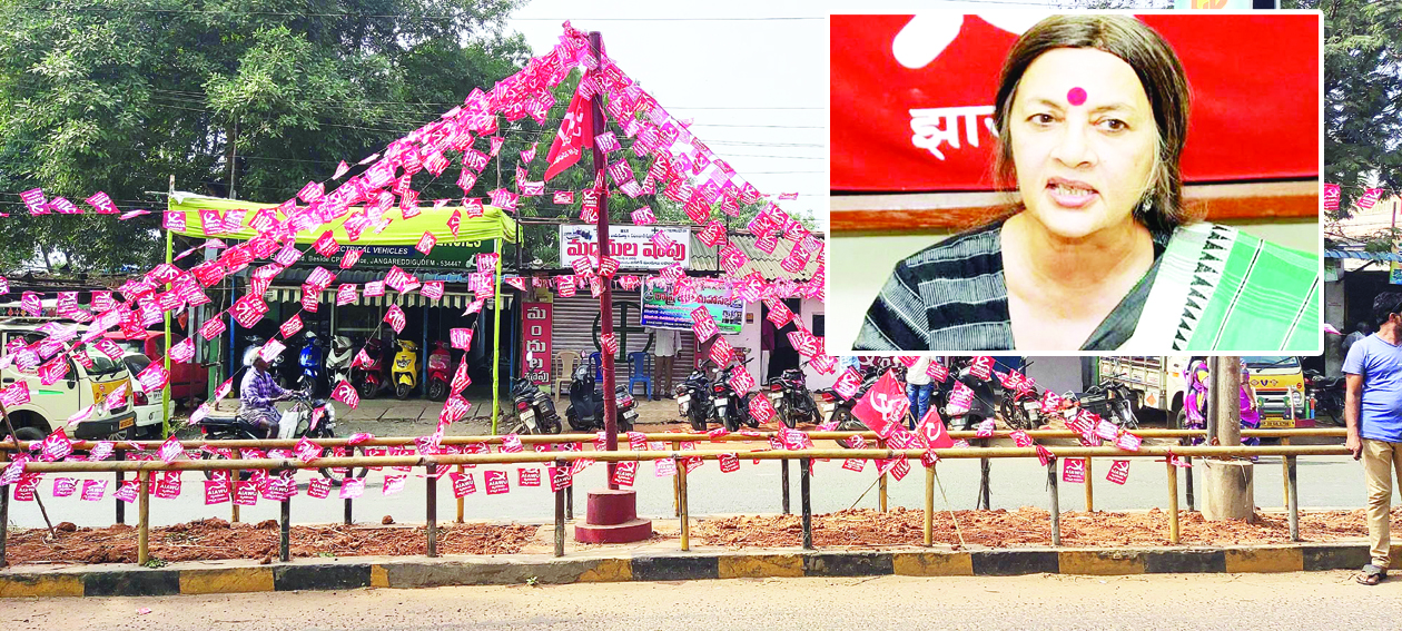 వ్యవసాయ కార్మిక సంఘం రాష్ట్ర మహాసభకు సర్వం సన్నద్ధం