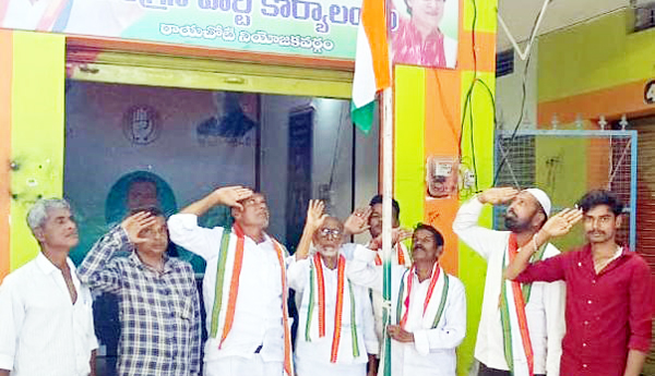 పార్టీ కోసం పనిచేయడమే నాయకుని లక్షణం