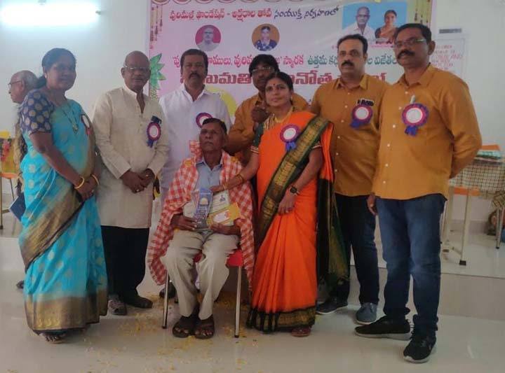 ఉమ్మడిశెట్టి 'అమ్మ' కవిత కు పురష్కారం