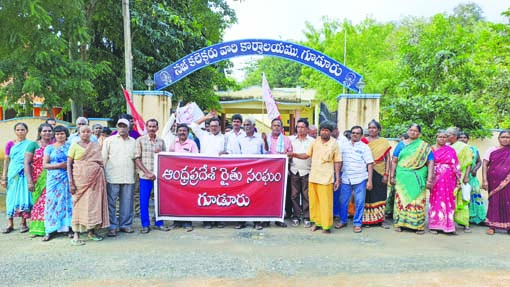 మాండూస్‌ తుపాను బాధితులను ఆదుకోండి ఆర్డీవో కార్యాలయం ఎదుట వ్యకాసం ధర్నా నిర్వాసితులకు అందని నగదు, నిత్యావసరాలు రైతులకు ఎకరాకు రూ.15వేలివ్వాలని డిమాండ్‌