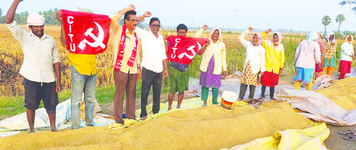 ధాన్యం కొనుగోలులో ప్రభుత్వం విఫలం