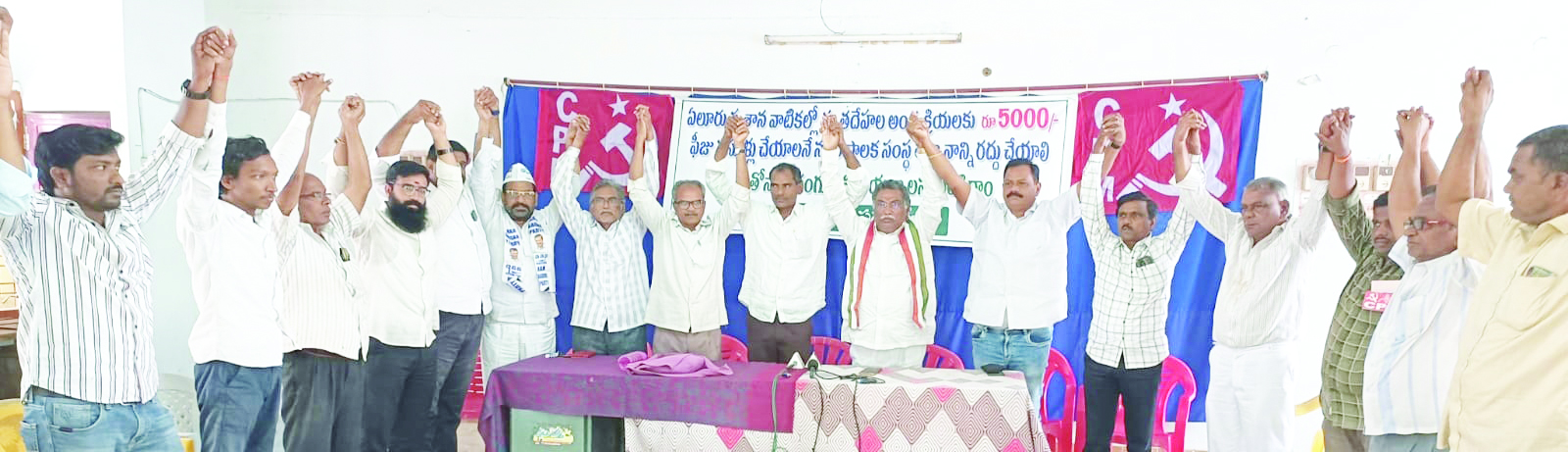 శ్మశాన వాటికల్లో ఫీజు రద్దు చేయాలి