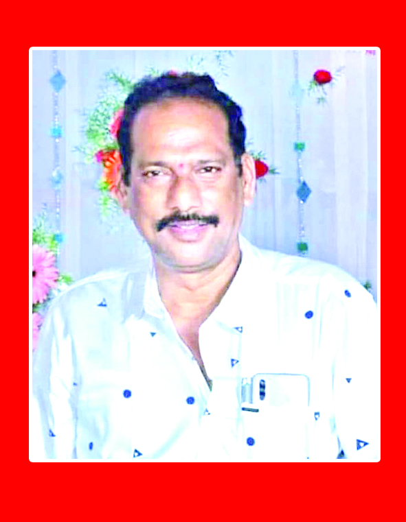 గుండెపోటుతో ఎంపిడిఒ కార్యాలయ ఉద్యోగి మృతి