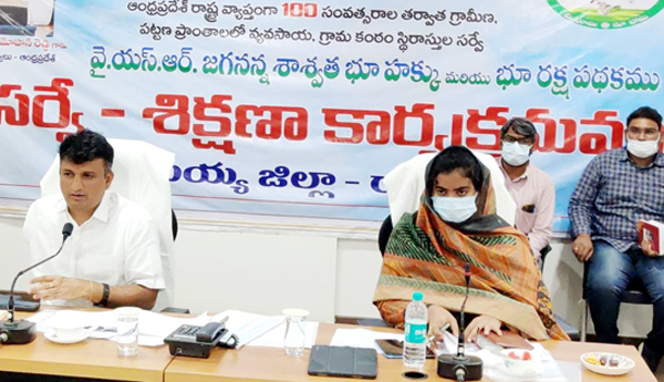 రీసర్వేలో విఆర్‌ఒ, సర్వేయర్ల పాత్ర కీలకం : కలెక్టర్‌