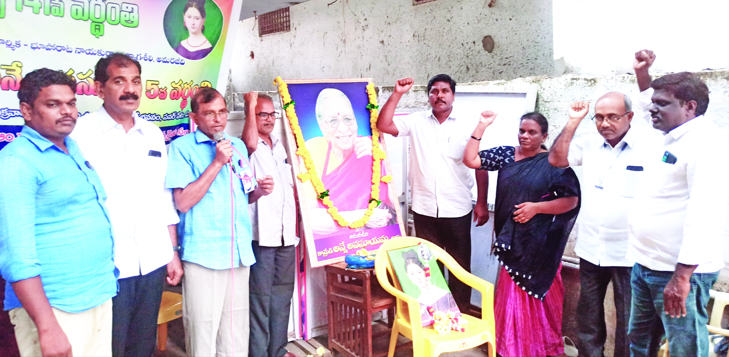 మహనీయుల ఆశయ సాధనే నిజమైన నివాళి