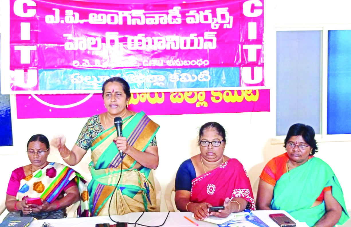 కనీస వేతనం రూ.26 వేలు ఇవ్వాలి