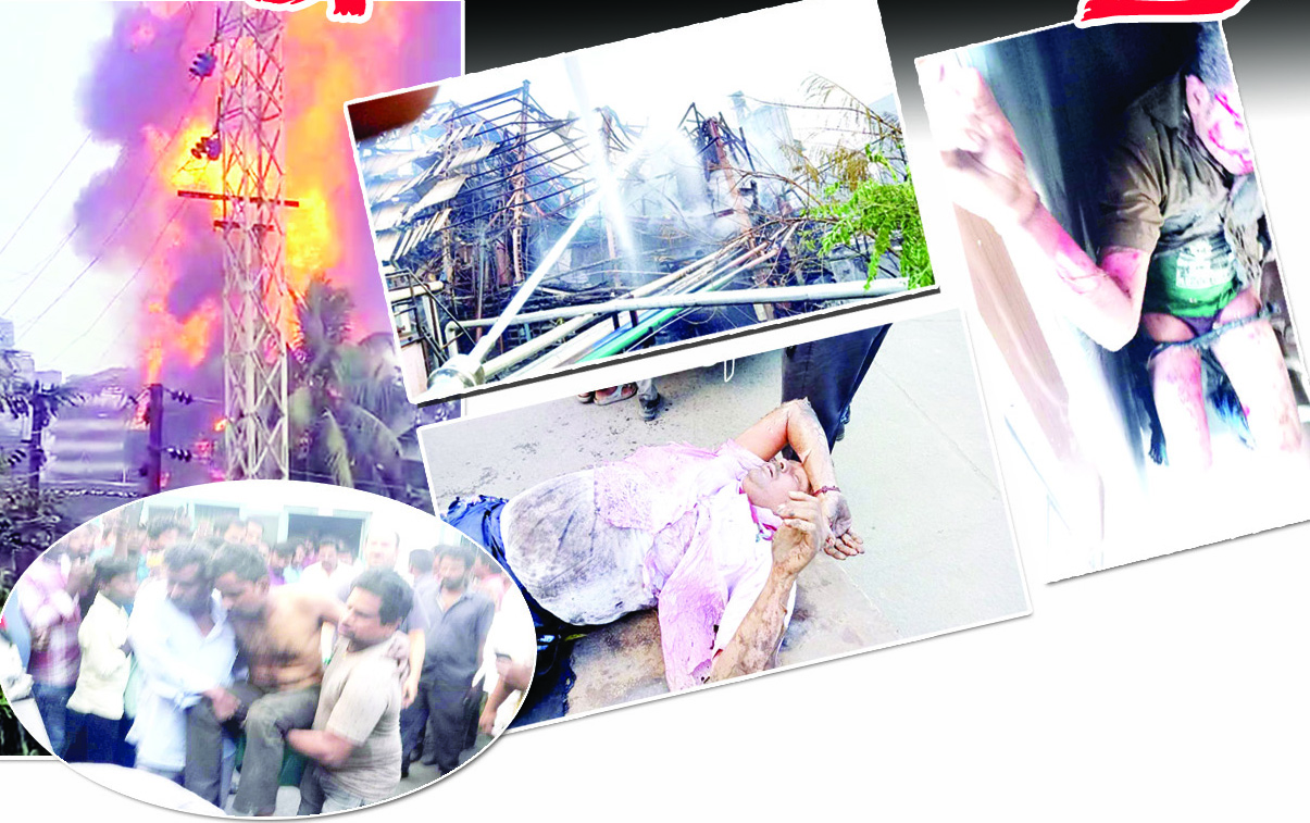 అగ్నికీలలు.. ఆర్తనాదాలు