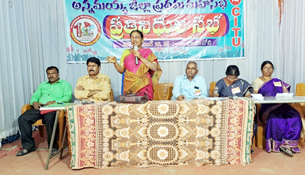 కార్మిక ఉద్యమ బలోపేతానికి రాజీలేని పోరాటాలు