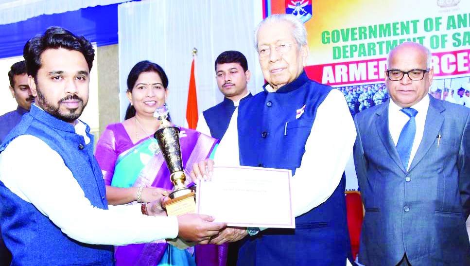 కలెక్టర్‌కు గవర్నర్‌చే సత్కారం