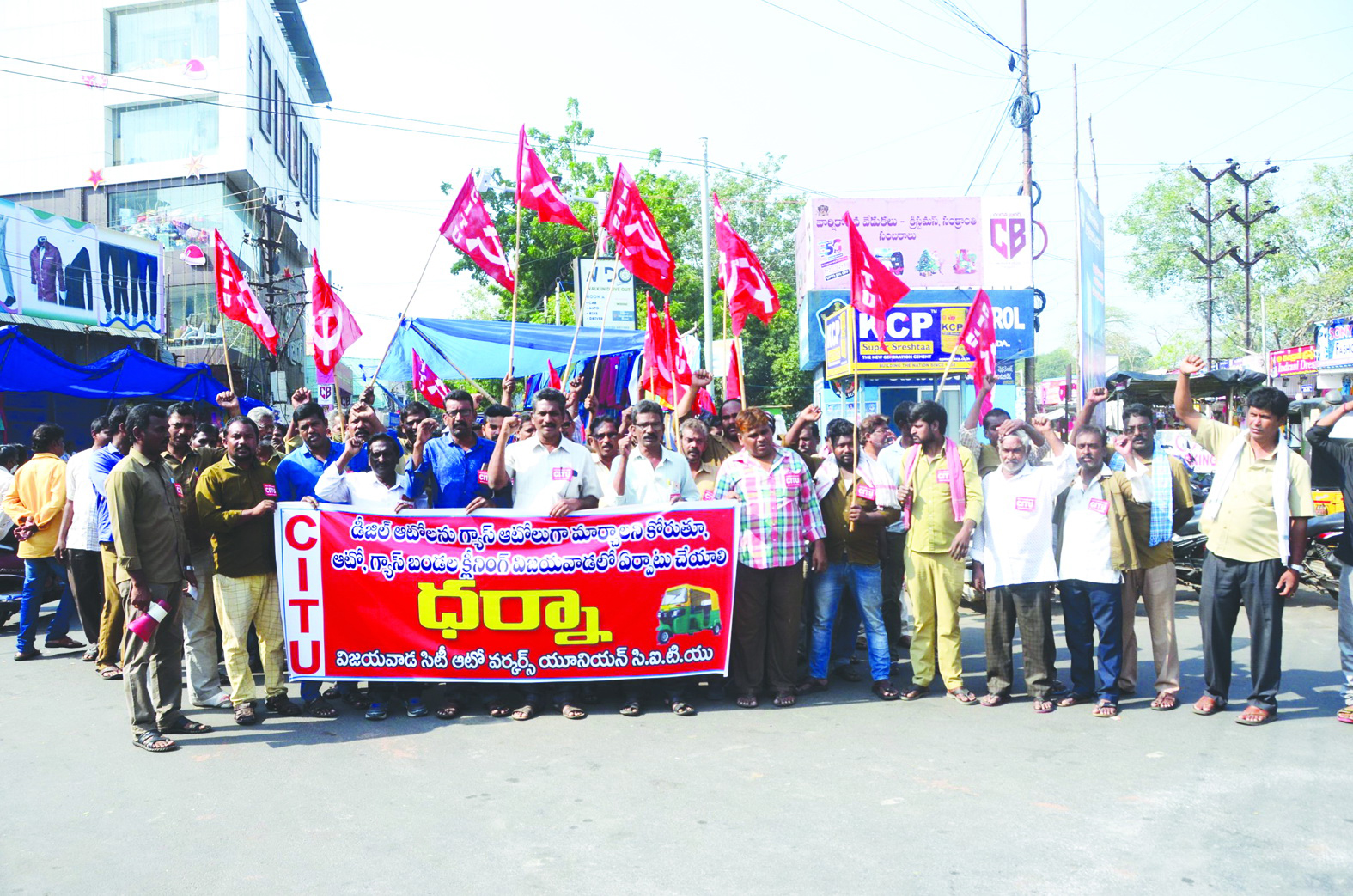 జిఒ 21 రద్దు చేయకుంటే ఆందోళన ఉధృతం