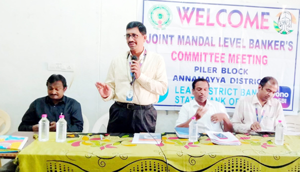 రుణాల పంపిణీలో లక్ష్యాలను అధిగమించాం