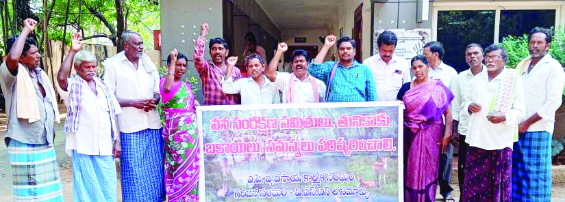 విఎస్‌ఎస్‌లో కొత్త ప్లాంటేషన్లకు అనుమతివ్వాలని ధర్నా