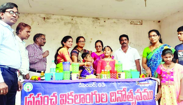  ఘనంగా అంతర్జాతీయ వికలాంగుల దినోత్సవం