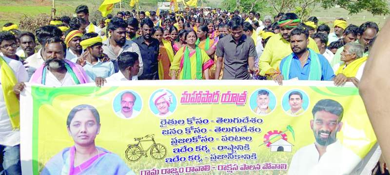   పాదయాత్రలో పాల్గొన్న మాజీ మంత్రి పరిటాల సునీత