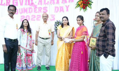 ఉజ్వల భవిష్యత్తు