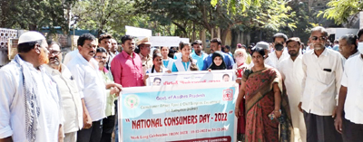 హక్కులు కాపాడుదాం