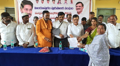 ప్రభుత్వ ధ్యేయం