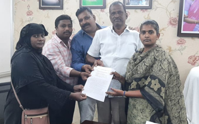అందజేత