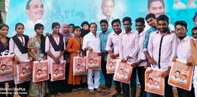 దుస్తులు పంపిణీ