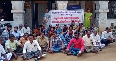 ఆందోళన