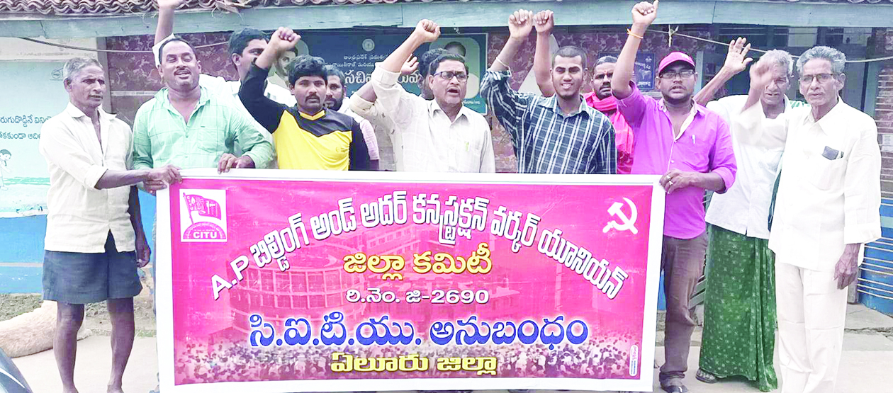 సంక్షేమ బోర్డును పునరుద్ధరించాలి