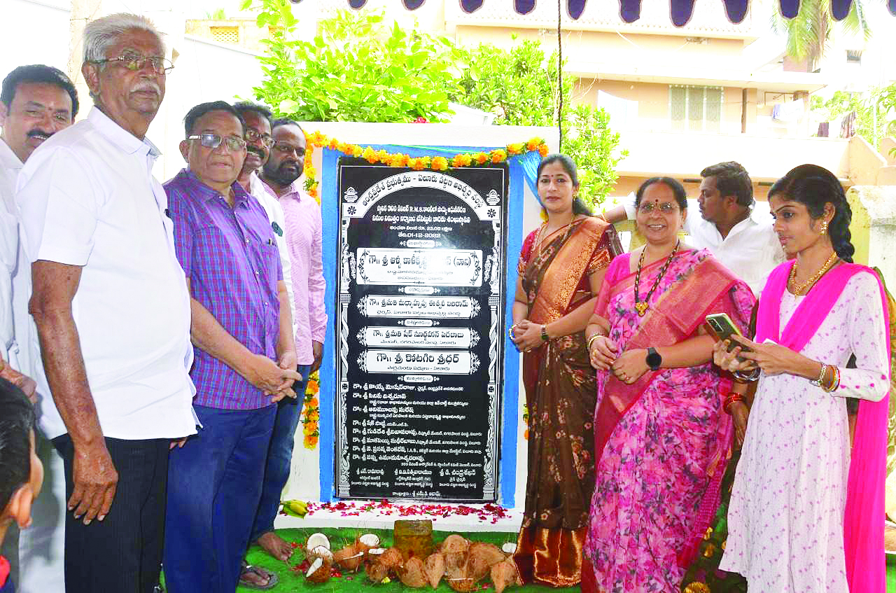 పార్కుల అభివృద్ధికి నిధులు