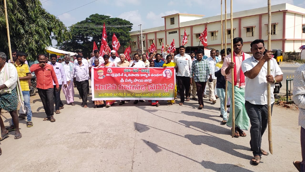 ఉపాధి, భూమి కోసం పోరాటం